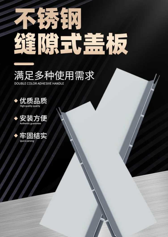 平乡不锈钢缝隙排水沟盖板展示